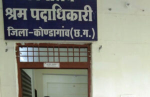 श्रम विभाग द्वारा हितग्राहियों को दिया गया श्रमिक कार्ड