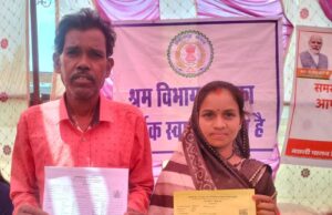 मुढ़ीपार के संतोष सिंह और पद्मा साहू के जीवन में आई नई रोशनी