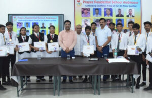 प्रमुख सचिव सोनमणि बोरा ने अम्बिकापुर प्रयास विद्यालय के प्रवीण्य सूची में शामिल छात्र-छात्राओं को दी बधाई