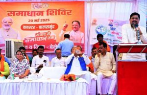 सुशासन तिहार-2025 : बालसमुंद समाधान शिविर में शामिल हुए खाद्य मंत्री बघेल