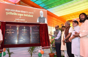 राज्यपाल डेका उरकुरा स्टेशन में आयोजित कार्यक्रम में हुए शामिल