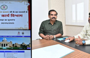 मंत्री केदार कश्यप ने किया संसदीय कार्य विभाग के नवीन वेबसाईट का किया शुभारंभ