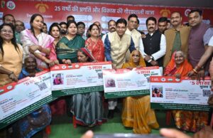 जांजगीर-चांपा में तीन दिवसीय राज्योत्सव कार्यक्रम का हुआ भव्य समापन