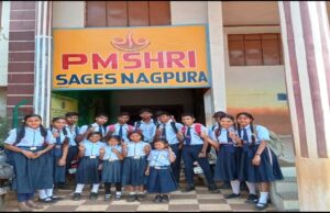 पीएम श्री मॉडल स्कूल ने बनाई अपनी विशिष्ट पहचान : स्कूल में नवाचार को दिया जा रहा है बढ़ावा