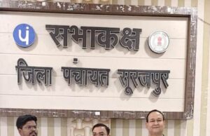 पूर्वी क्षेत्र की केटेगरी-3 में 12 वां स्थान , राष्ट्रपति से 25 लाख का मिला पुरस्कार