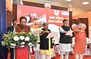 मुख्यमंत्री विष्णु देव साय संविधान दिवस के अवसर पर आयोजित “हमारा संविधान, हमारा स्वाभिमान” कार्यक्रम में हुए शामिल