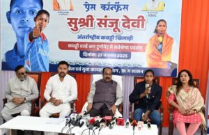 अंतरराष्ट्रीय स्तर पर सफल होने के लिए मानसिक मजबूती जरूरी – संजू देवी