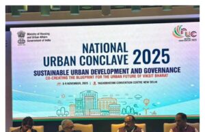 नई दिल्ली में आयोजित कॉनक्लेव में ‘क्षमता विकास’ सत्र की अध्यक्षता की, कहा शहरी व्यवस्थाओं में सुधार व नवाचार के लिए नगरीय निकायों में समग्र क्षमता विकास जरूरी