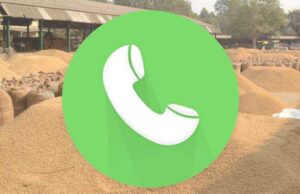 कोई भी व्यक्ति अवैध धान का भंडारण एवं बिक्री की सूचना टोल फ्री नम्बर 1800-233-2310 पर निःशुल्क दे सकते हैं