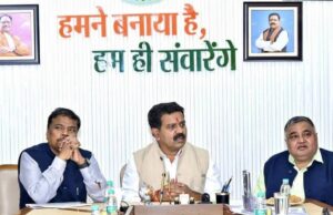 उपमुख्यमंत्री विजय शर्मा सहित वन मंत्री केदार कश्यप एवं संस्कृति मंत्री राजेश अग्रवाल बैठक में हुए शामिल