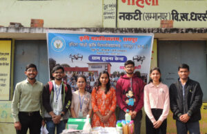 कॉलेज ऑफ एग्रीकल्चर, रायपुर के छात्रों ने नकटी में ग्रामीण सूचना केंद्र का किया उद्घाटन