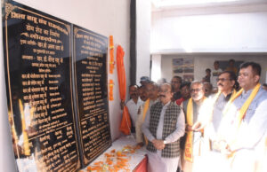 साहू सदन परिसर में मां कर्मा मंदिर जीर्णोद्धार और डोम शेड का किया लोकार्पण