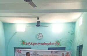 प्रधानमंत्री सूर्यघर मुफ्त बिजली योजना अंतर्गत ग्राम पिपलाकछार में शिविर आयोजित