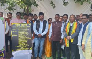 जनजातीय समाज के विकास के लिए सरकार तत्पर , किसानों को एकीकृत खेती के लिए प्रोत्साहित करें