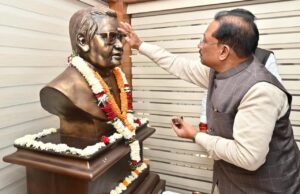 अटलजी का जीवन राष्ट्रसेवा, सुशासन और लोकहित के प्रति समर्पण का अद्वितीय उदाहरण – मुख्यमंत्री