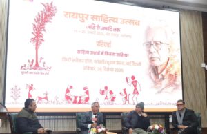 साहित्यकारों से साहित्य उत्सवों की प्रासंगिकता पर भी संवाद