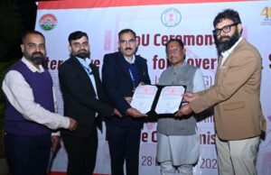 मुख्यमंत्री की मौजूदगी में जिला प्रशासन, एसईसीएल एवं ईडीसीआईएल के बीच हुआ एमओयू