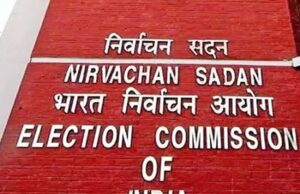 भारत निर्वाचन आयोग ने मतदाता सूचियों के विशेष गहन पुनरीक्षण कार्यक्रम के समय को एक सप्ताह बढ़ाया