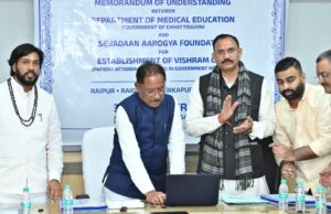 23 से 25 जनवरी तक आयोजित होगा रायपुर साहित्य उत्सव