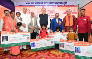 आर्थिक रूप से कमजोर वर्ग के इलाज के लिए सुरक्षा कवच