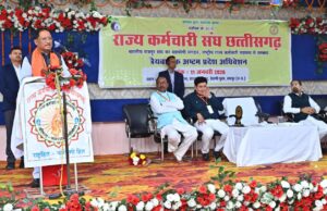 राज्य कर्मचारी संघ, छत्तीसगढ़ के त्रैवार्षिक अष्टम प्रदेश अधिवेशन को मुख्यमंत्री ने किया संबोधित
