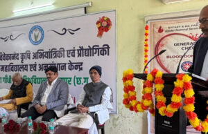 कृषि अभियांत्रिकी महाविद्यालय में मनाया गया युवा दिवस