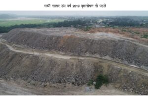 माइनिंग डंप में हरित क्रांति- कोरबा गांधीसागर डंप क्षेत्र में सफल वृक्षारोपण : एसईसीएल और वन विकास निगम की संयुक्त पर्यावरणीय पहल