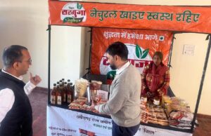 ‘गांव की मिट्टी से आपकी रसोई तक’ स्व-सहायता समूहों के शुद्ध उत्पादों को मिली पहचान : सरगुजा नेचुरल ब्रांड से सशक्त हो रही महिलाएं