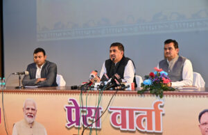 छत्तीसगढ़ लीथियम खदान की नीलामी करने वाला देश का पहला राज्य बना