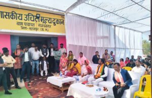 मंत्री लक्ष्मी राजवाड़े ने उचित मूल्य दुकान सह गोदाम का किया लोकार्पण