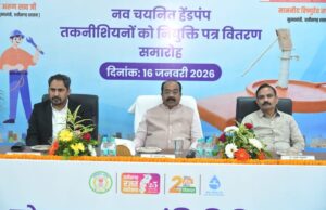 छत्तीसगढ़ में पेयजल समस्याओं के निदान के लिए नया नंबर 1916 किया जारी