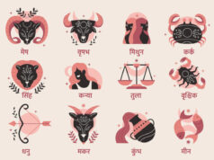 इन 5 राशियों का चमकेगा भाग्य ! जानिए अपना राशिफल