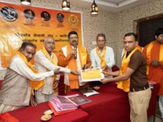 लोकतंत्र प्रहरी संघ के जिला अध्यक्ष की जिम्मेदारी मनोज कुमार को, वरिष्ठ पदाधिकारियों का जताया आभार..