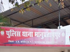 अवैध देशी महुआ शराब बिक्री करते 01 महिला आरोपिया को पुलिस ने किया गिरफ्तार।