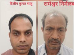 सट्टा के संगठित अपराध पर नरहरपुर पुलिस की कड़ी कार्यवाही।