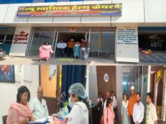 सीएमएचओ की टीम ने निजी अस्पतालों का किया निरीक्षण, रजिस्टर व केसशीट में मिली कमियां