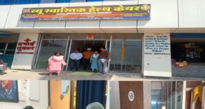 सीएमएचओ की टीम ने निजी अस्पतालों का किया निरीक्षण, रजिस्टर व केसशीट में मिली कमियां