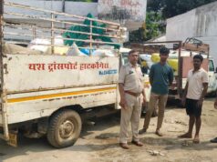 शासकीय राशन चावल की अवैध खरीद-फरोख्त पर पुलिस की बड़ी कार्यवाही, 44.50 क्विंटल चावल सहित 02 आरोपी गिरफ्तार।