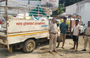 शासकीय राशन चावल की अवैध खरीद-फरोख्त पर पुलिस की बड़ी कार्यवाही, 44.50 क्विंटल चावल सहित 02 आरोपी गिरफ्तार।