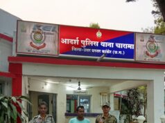 अवैध शराब बिक्री पर थाना चारामा पुलिस की कार्यवाही।