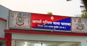 अवैध शराब बिक्री पर थाना चारामा पुलिस की कार्यवाही।