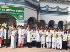 विश्व ग्लूकोमा सप्ताह के उपलक्ष्य में रैली आयोजित