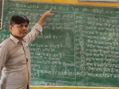 5 वीं बोर्ड के ब्लू प्रिंट के आधार पर प्राथमिक विद्यालय सुखापाली में लिया जा रहा मॉक टेस्ट