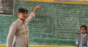 5 वीं बोर्ड के ब्लू प्रिंट के आधार पर प्राथमिक विद्यालय सुखापाली में लिया जा रहा मॉक टेस्ट