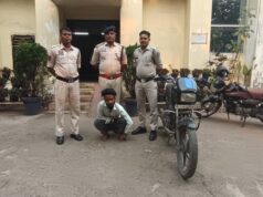 नाबालिग से दुष्कर्म के आरोप में गुंडा बदमाश विशाल ठाकुर गिरफ्तार