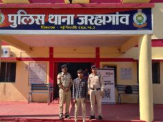 नाबालिग बालिका से दुष्कर्म करने वाले आरोपी को जरहागांव पुलिस ने गिरफ्तार कर भेजा जेल
