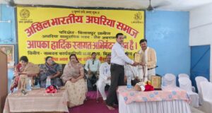 अखिल भारतीय अघरिया समाज का वार्षिक सम्मेलन हुआ संपन्न