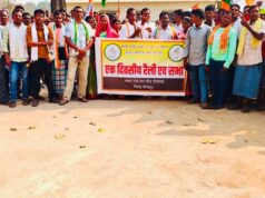 बंद पड़े तेंदूपत्ता फड़ों को पुनः खोलने की मांग, भैरमगढ़ ब्लॉक कांग्रेस ने सौंपा ज्ञापन