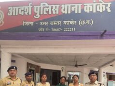अवैध महुआ शराब बिक्री पर सिटी कोतवाली पुलिस की बड़ी कार्यवाही