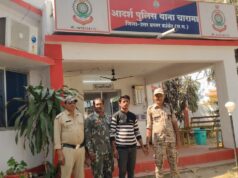 अवैध शराब बिक्री पर थाना चारामा पुलिस की कार्यवाही